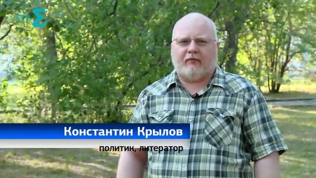 Константин Крылов. Русский о русских с любовью. Царствие Небесное русскому патриоту. смотреть онлайн
