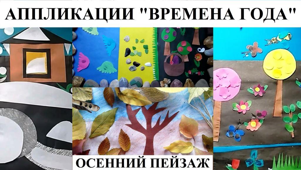 ОСЕННИЙ ПЕЙЗАЖ  dub