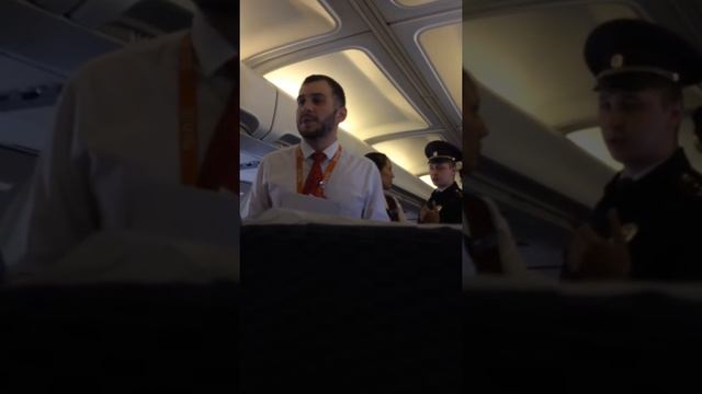 Пьяная авиадебоширка рейса UT-479 Арсанидзе Роза Маремовна смотреть онлайн