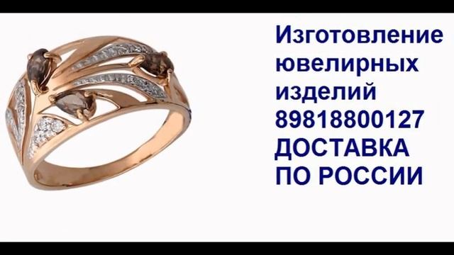 Изготовление золотых украшений смотреть онлайн