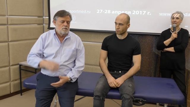 Дэвид Лиф. Конференция в министерстве спорта. Прикладная кинезиология. смотреть онлайн