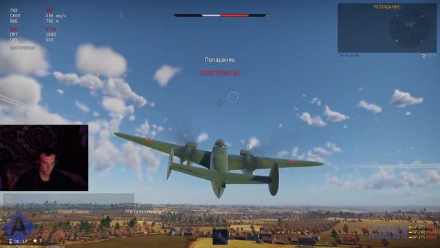 УЧИМСЯ ИГРАТЬ В War Thunder ! КАК СТАТЬ ЛУЧШИМ ИСТОРИЯ ! смотреть онлайн