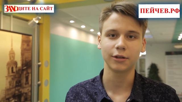 Отзыв о работе Николая Пейчева. Восстановил молодому парню позвоночник. смотреть онлайн