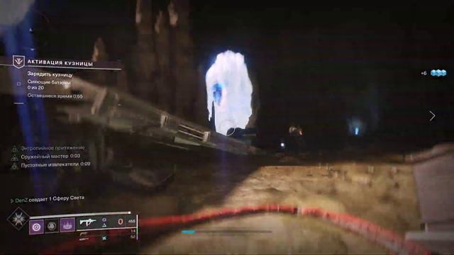 #Destiny2 Кузница Велунда. 1440P60FPS.