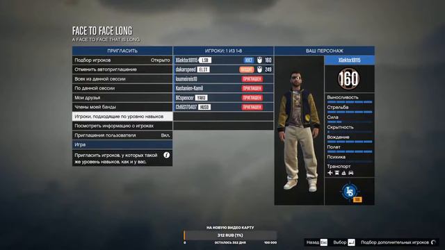 стрим по gta 5 online гонки, трюки, адреналин и жара №39 смотреть онлайн