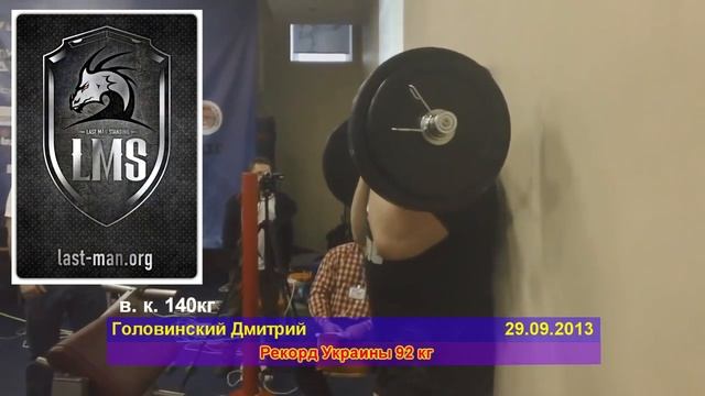Соревнования по строгому подъему на бицепс Gym4Life (Харьков, 06.03.16) смотреть онлайн