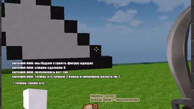 постройка фигуры адидас смотреть онлайн