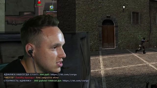 КТО ИГРАЕТ в CS:SOURCE в 2023 ГОДУ #3 смотреть онлайн
