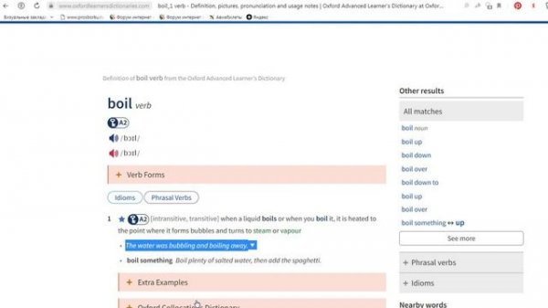 Как найти оксфордский словарь oxford dictionary online
