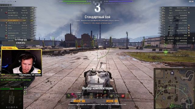 ПРОБУЕМ ТАНКИ ОТ ЛЕСТЫ ??? / МИР ТАНКОВ ОТ LESTA GAMES