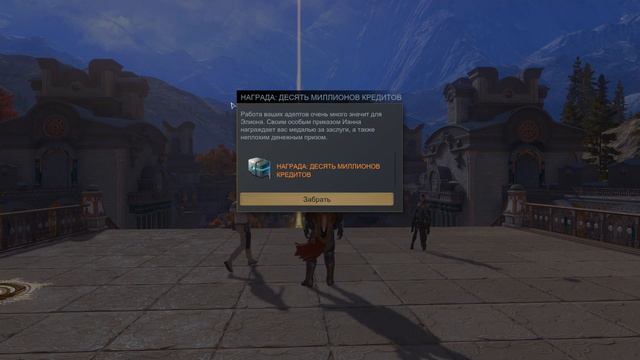 Skyforge - Акция «Проект Лабиринт» (все призы) - Майкл Мэджик (Пантеон - Имморталс) смотреть онлайн