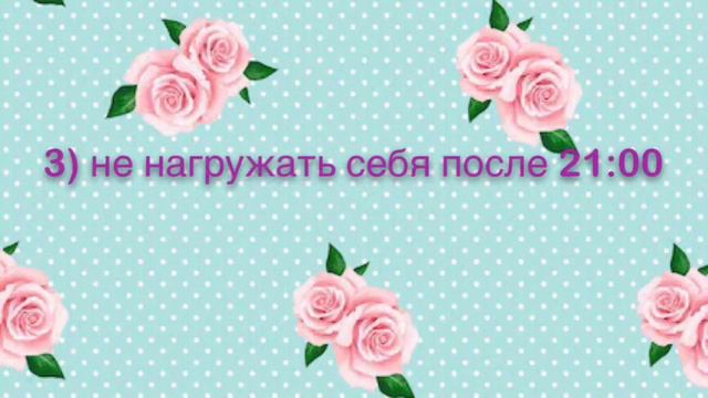 КАК БОРОТЬСЯ С БЕССОННИЦЕЙ?! 😳😴 смотреть онлайн