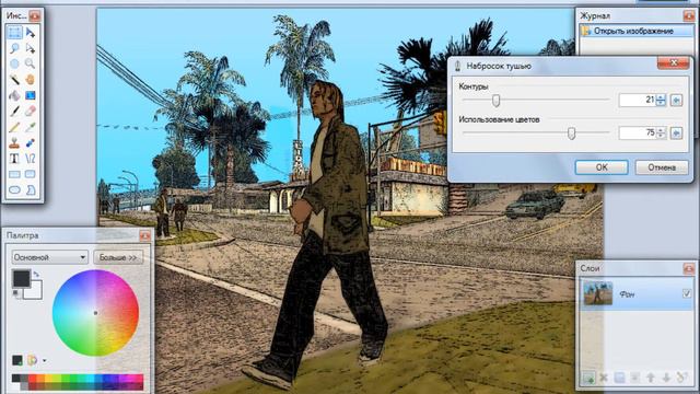 GTA SA Создание простого арта (Paint.NET) смотреть онлайн