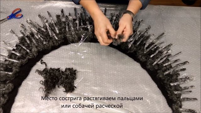 Валяние воротника с флисом (овечьими кудряшками) смотреть онлайн