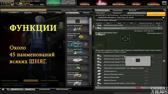 019 Комбат Армс Дядя Воха. ФУНКЦИИ. смотреть онлайн