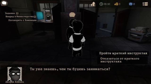 Симулятор стукача ВОЗВРАЩЕНИЕ! Министерство | Beholder 2 Beta #1 смотреть онлайн