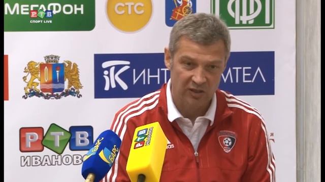 Текстильщик - Домодедово. Пресс-конференция. Равиль Сабитов смотреть онлайн