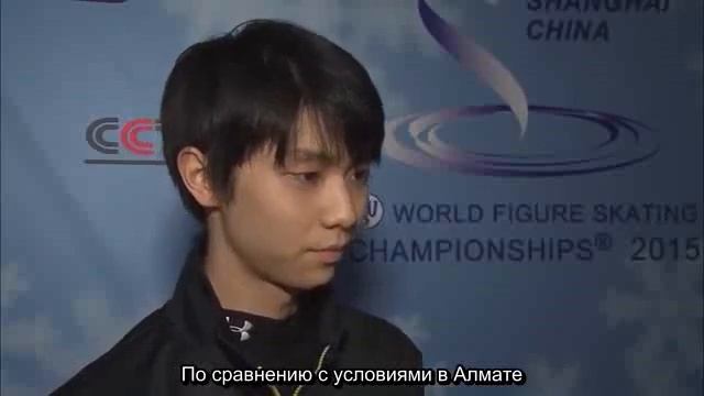 150327 CCTV Интервью Юзуру Ханью смотреть онлайн