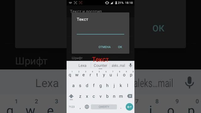 Как снимать экран телефона #1 смотреть онлайн