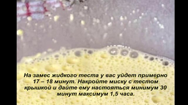 Английская кухня_Йоркширский пудинг смотреть онлайн