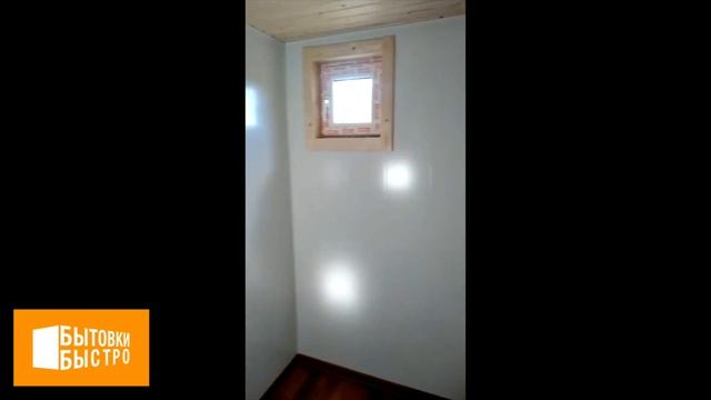 Модульное здание из блок контейнеров МБ-004 // Бытовки-Быстро.рф смотреть онлайн