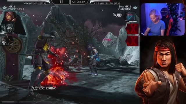 ПОБИЛА РЕКОРД В ПРОХОЖДЕНИИ 200 БОЯ БАШНИ БЕЛОГО ЛОТОСА В Mortal Kombat Mobile смотреть онлайн