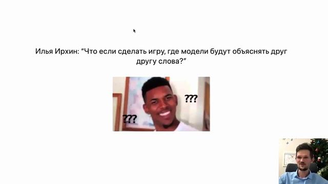 Data Ëлка 2021 | Итоги года в MLOps смотреть онлайн