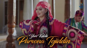 Parvonai Tojiddin Yori Kulobi | Парвонаи  Точиддин Ёри Кулоби 2023 New Klip