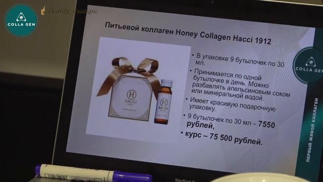 Чем ЖИВОЙ КОЛЛАГЕН лучше японского смотреть онлайн