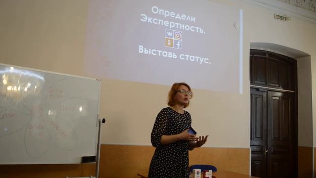 С чего начать создание личного бренда?