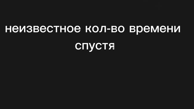 *что было бы, если Ло был умнее и мог больше, чем в игре позволено* смотреть онлайн