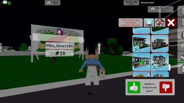 ❤️БОГАТАЯ МАМА В BROOKHAVEN И БЕДНАЯ/БРУКХЭВЭН РОБЛОКС? смотреть онлайн