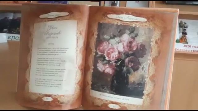 «Тропа к Тургеневу» смотреть онлайн