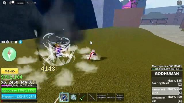 ?САМЫЕ ЛУЧШИЕ СТИЛИ БОЯ В БЛОКС ФРУКТ ?| ТОП 3 СТИЛЕЙ БОЯ ДЛЯ ПВП | Blox Fruit 18 Update ROBLOX? PV смотреть онлайн