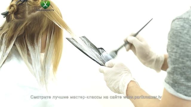 Техника нанесения блондора. How to color hair in blonde парикмахер тв parikmaxer.tv смотреть онлайн