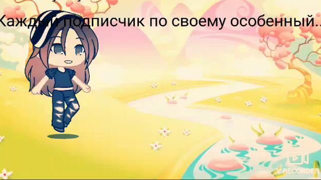Моя мечта... 100 подписчиков смотреть онлайн