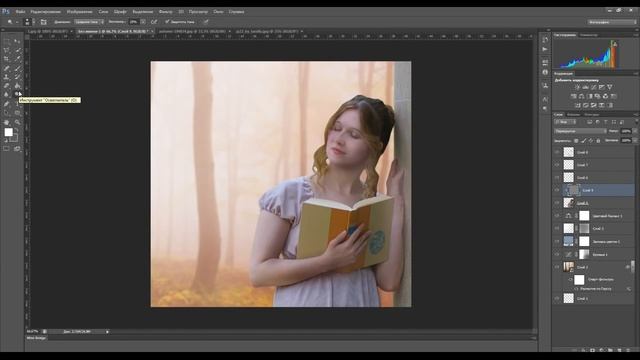 Осенняя обработка фотографии/ УРОКИ PHOTOSHOP смотреть онлайн