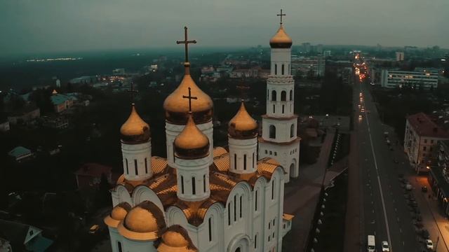 Город Брянск в ночных огоньках.Родной город.Проспект Ленина. Брянский кафедральный собор. смотреть онлайн