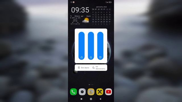 КАК НАСТРОИТЬ ЗВУК УВЕДОМЛЕНИЙ НА ANDROID !? смотреть онлайн