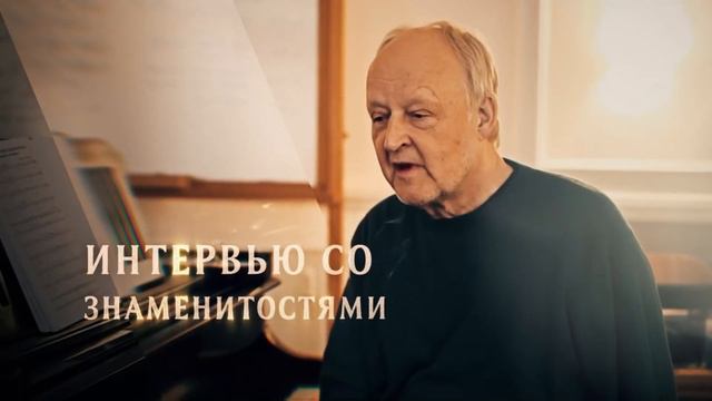 Кафедральный собор Калининград смотреть онлайн