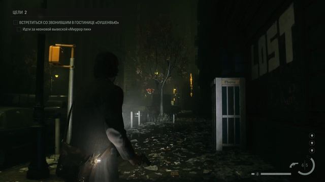 Alan Wake 2. Сэм Лейк - гений? | Обзор смотреть онлайн