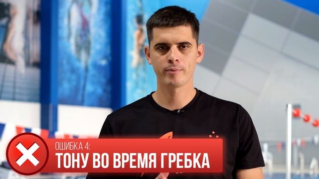 ОШИБКИ В ПЛАВАНИИ НА СПИНЕ: Вода попадает на лицо, тону, не могу плыть ровно на спине... смотреть онлайн