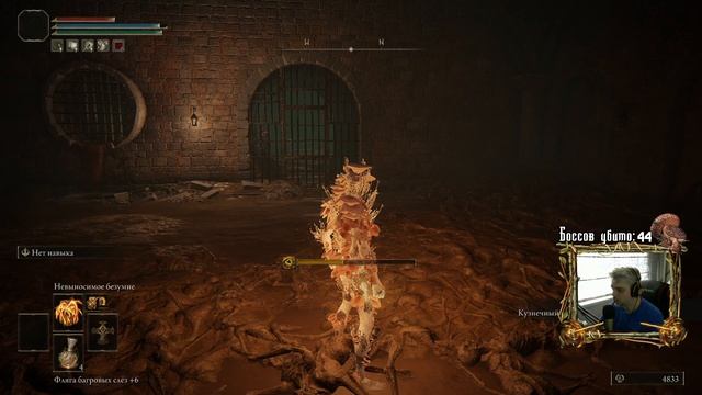 Делаю квест Пожирателя Отбросов | Прохождение за молитвы безумия | Elden Ring | #39 смотреть онлайн