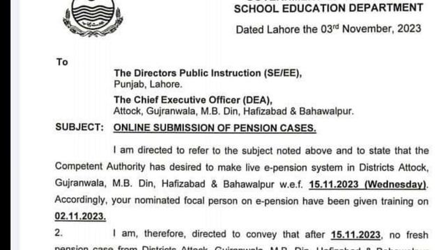 Online Pension | Online Pension Apply | آنلائن پینشن کیس | SHANOO SCHOLAR смотреть онлайн