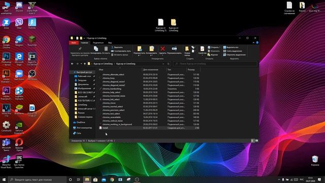 Как сделать RGB курсор? | Переливающейся курсор! смотреть онлайн