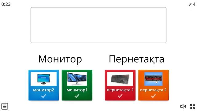 Wordwall платформасы // Ұстазға қолдау // 2 сабақ смотреть онлайн