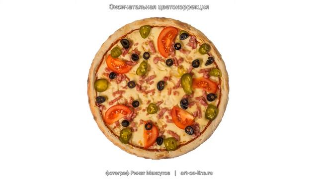 Предметная съёмка пиццы смотреть онлайн