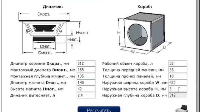 Инструменты группы "Закрытый ящик" смотреть онлайн