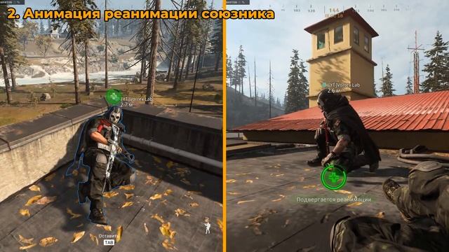 Гайд по Продвинутому Передвижению в Call of Duty Warzone! Часть 4! смотреть онлайн