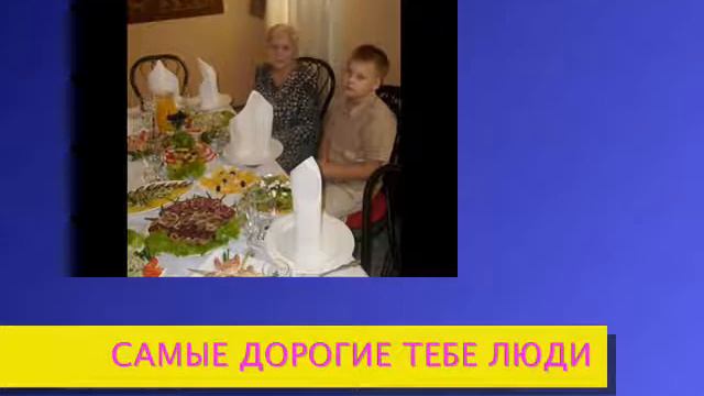 Милой подружке Ниночке! смотреть онлайн